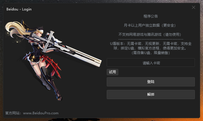 图片描述